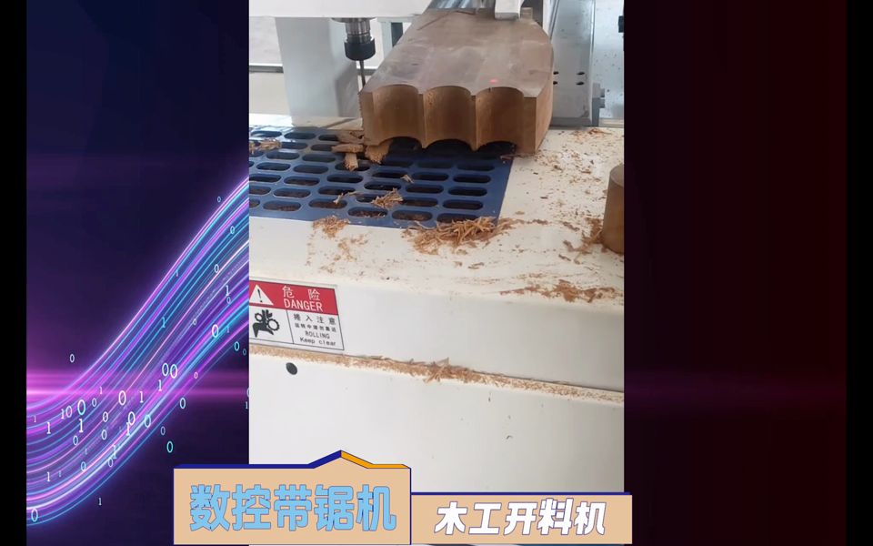 原木帶鋸機 紙箱開料機包培訓操作