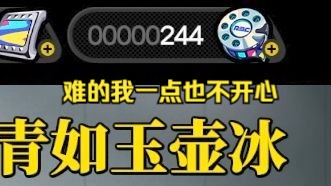 等悠真的第41天手机游戏热门视频