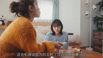 Télécharger la video: 日剧【现在开始直播】中字 完结