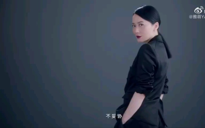 俞飞鸿官方视频搜罗计划雅萌美容仪广告愿你十年如初无惧时光流逝