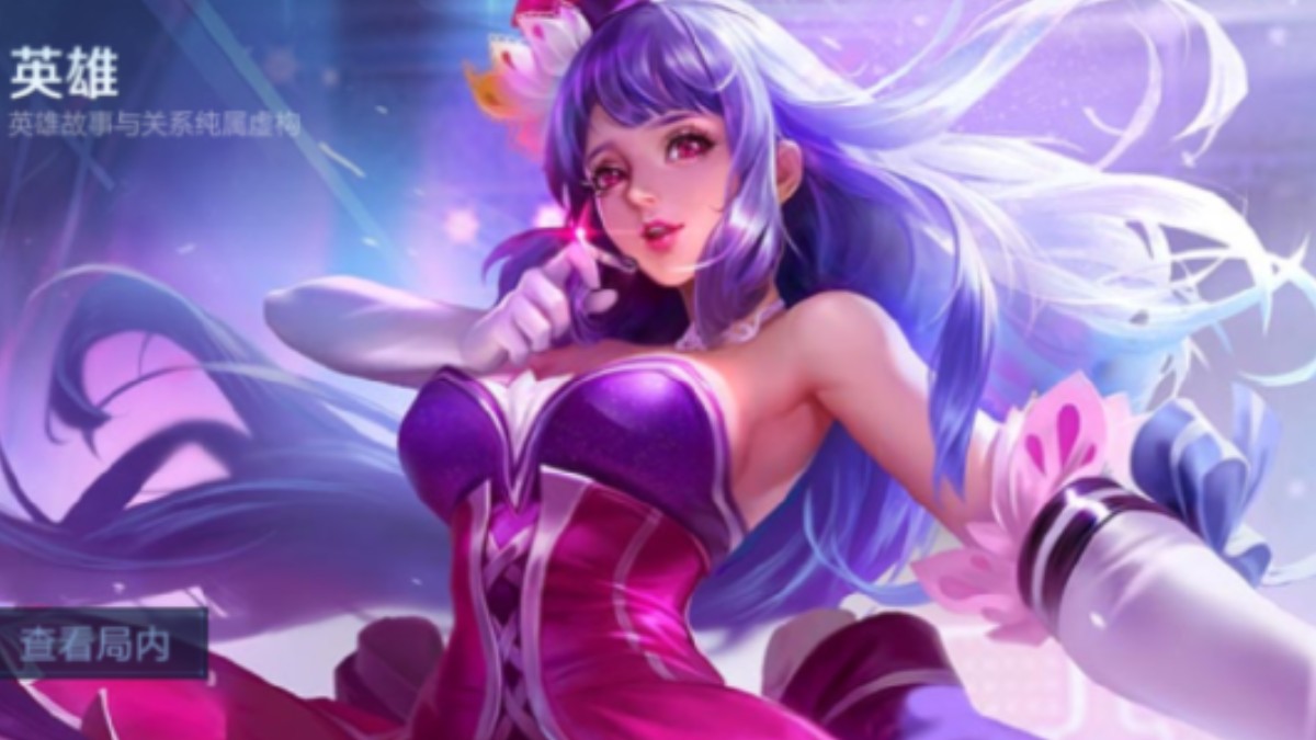 风局说王者12|王昭君第一视角(中单)