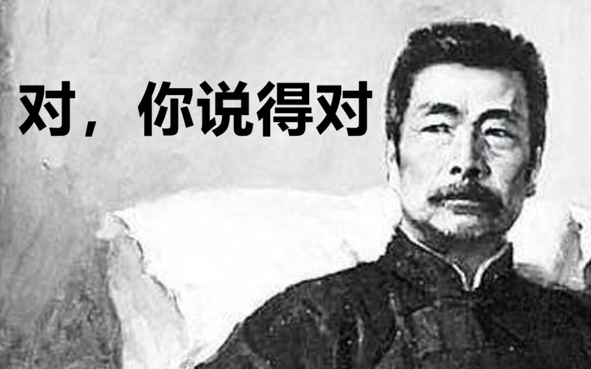 学 术 争 论哔哩哔哩bilibili