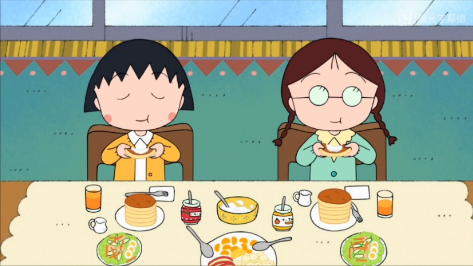 樱桃小丸子 家里超棒的早饭