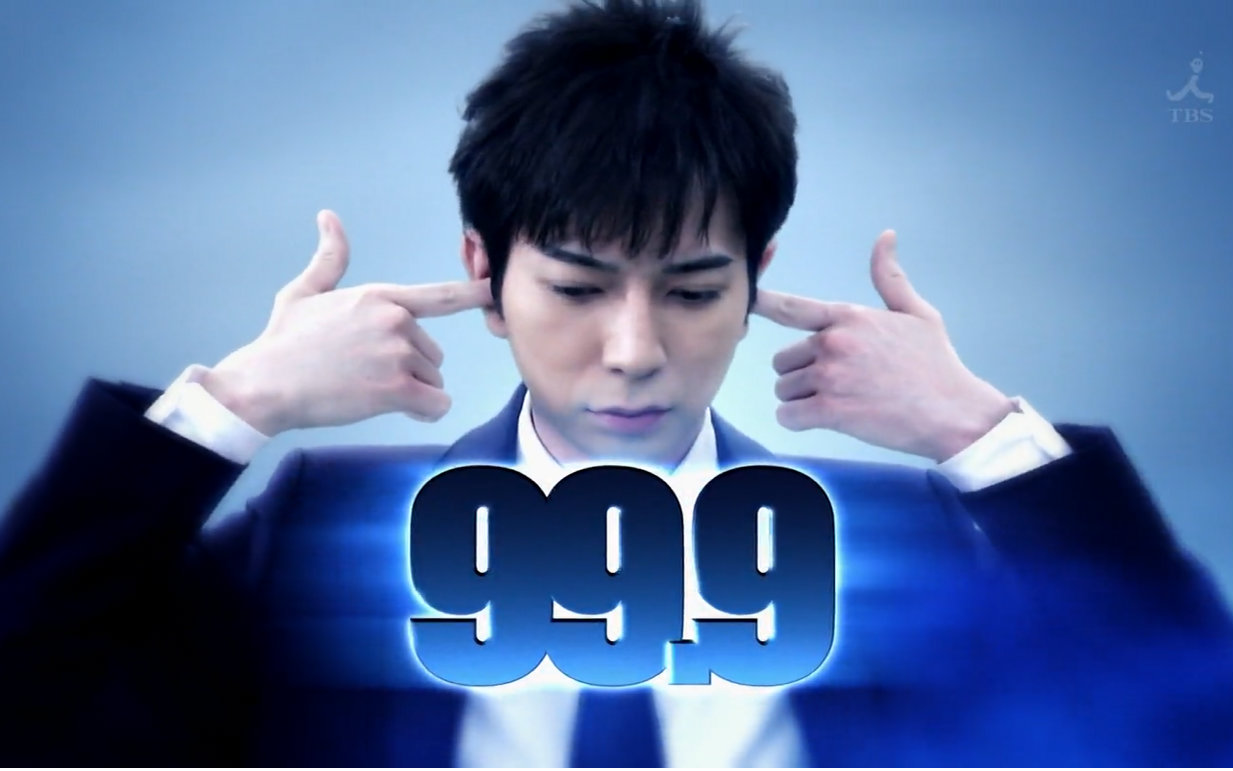 【4月日剧】日矅剧场『99.9-刑事专门律师-』ep05【盆栽字幕组】