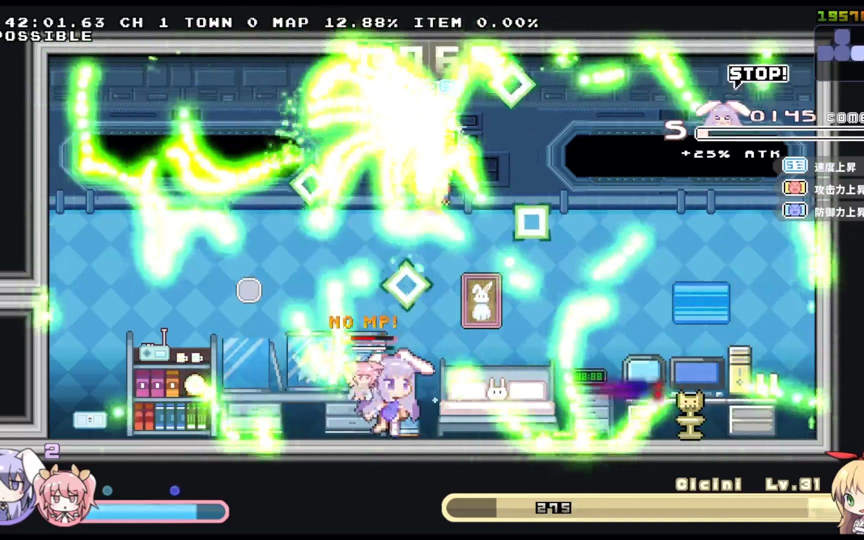 [图]Rabi-Ribi 茜茜莉 impossible0%难度