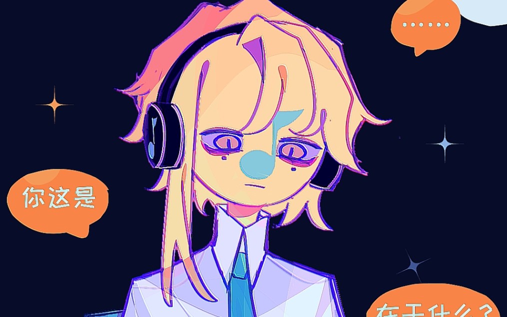 【软件拟人】尴尬的k狗giegie