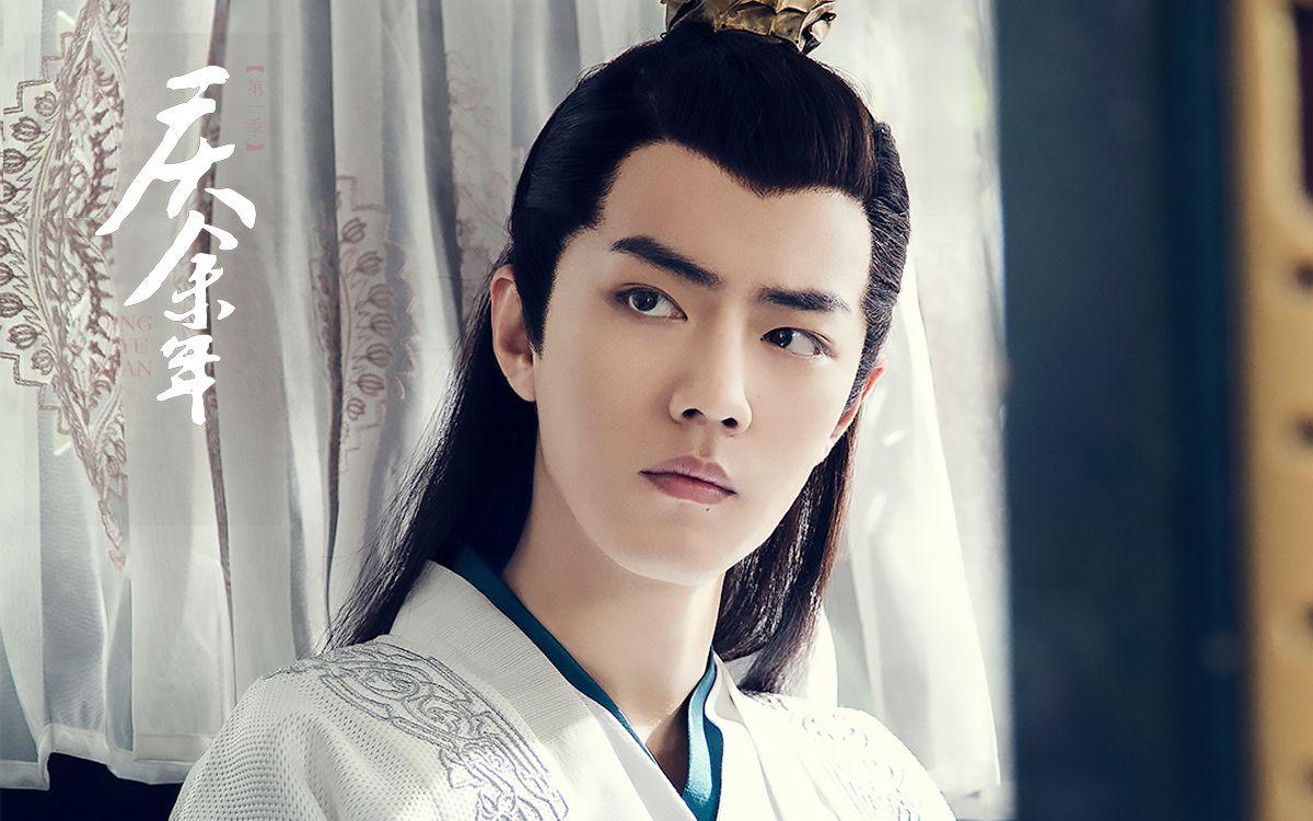 【解说】肖战(言冰云)在《庆余年》中演技到底什么水平?