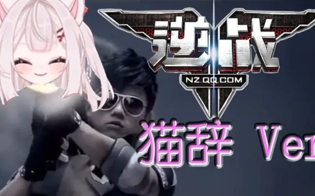 猫辞猫辞猫的个人空间 哔哩哔哩 Bilibili