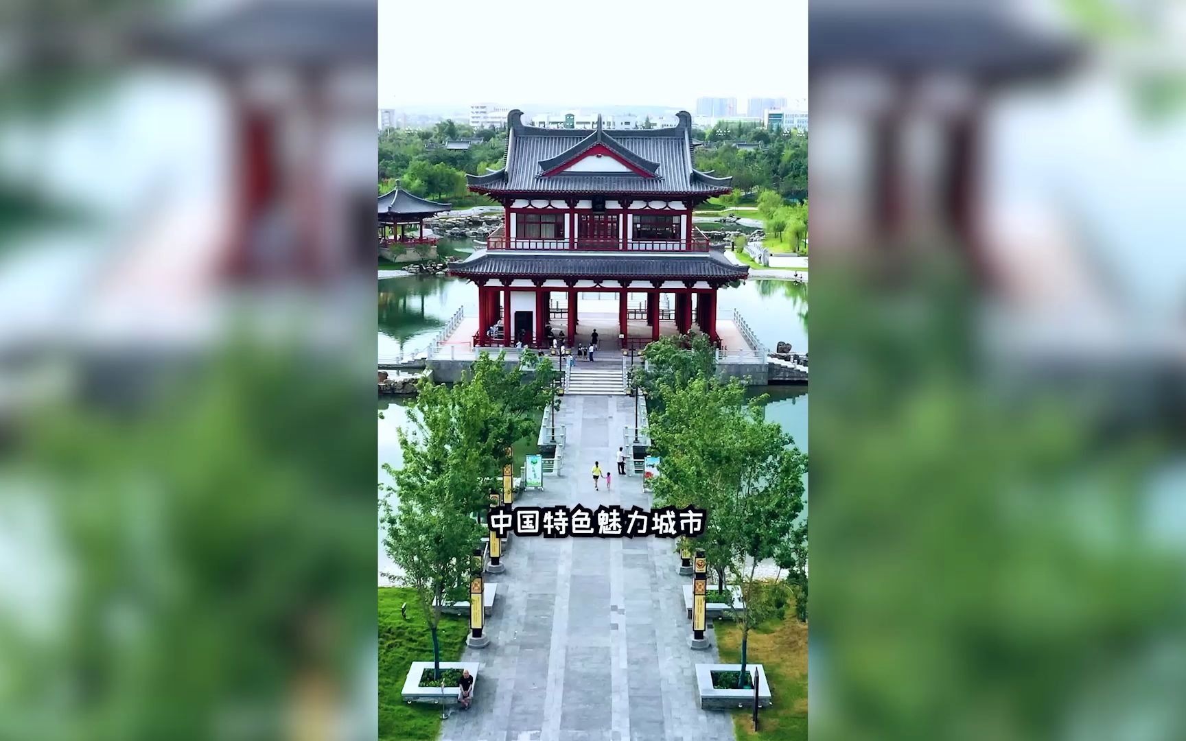 [图]你知道陕西地级市铜川为什么是Z具幸福感城市吗？