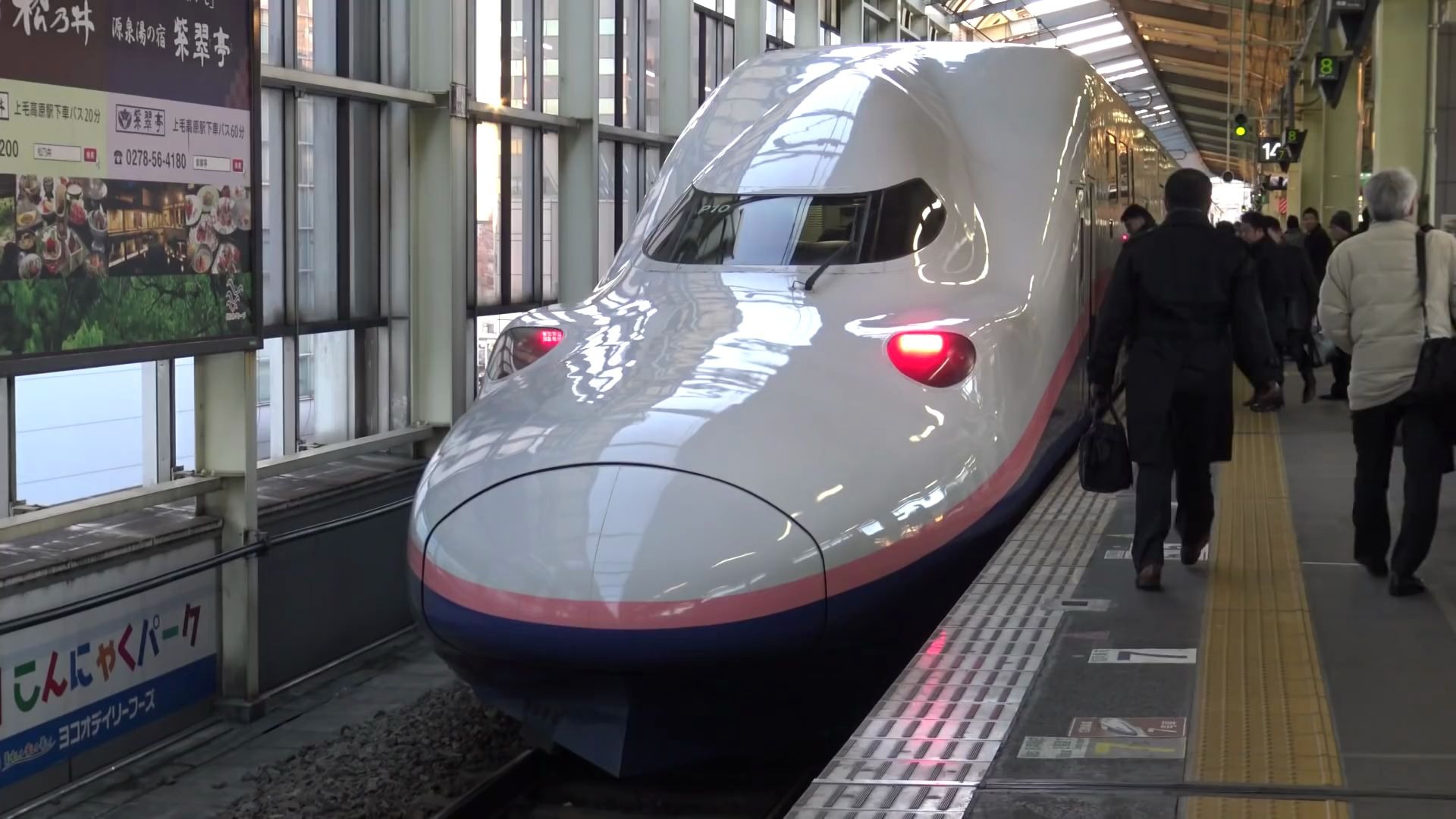 日本 新干线  上越线e4系 高崎站 连结作业