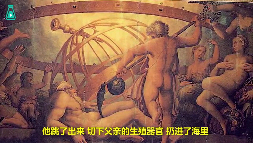 [图]希腊神话故事众神关系