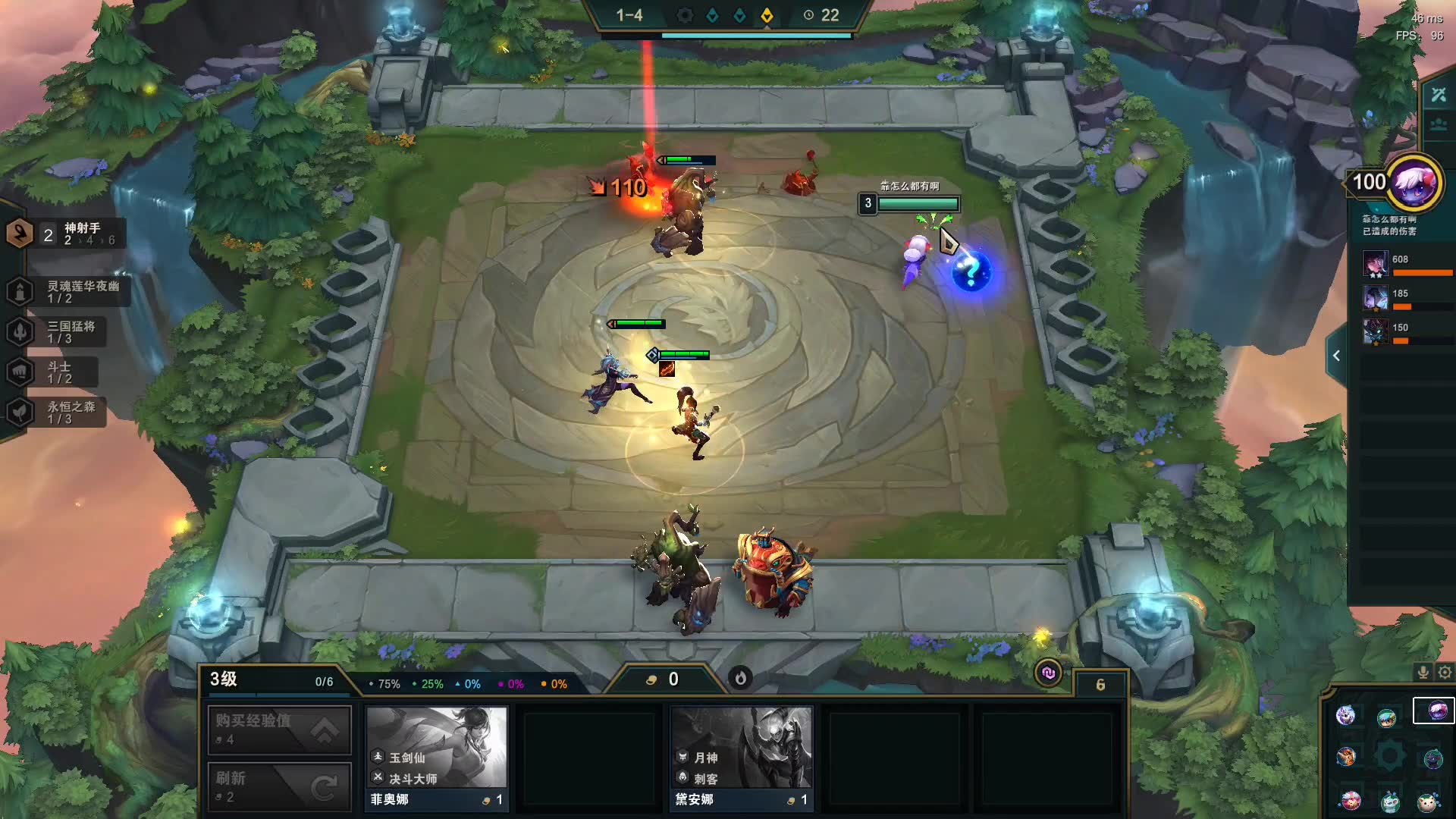 【云顶之弈s4】新赛季首日九猩红吃鸡!