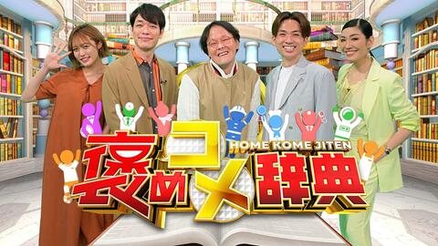 动物奇想天外16 3小时sp 16年9月21日 哔哩哔哩
