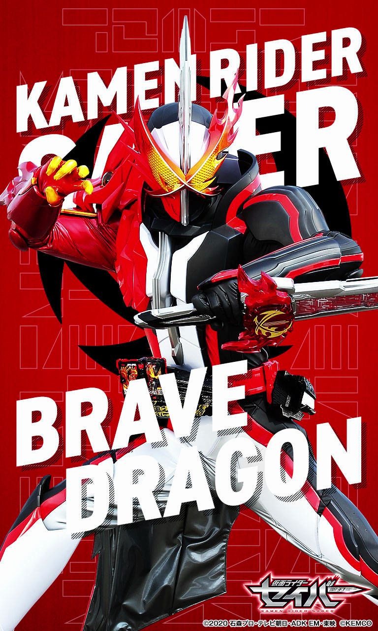 假面骑士圣刃opalmighty仮面の约束