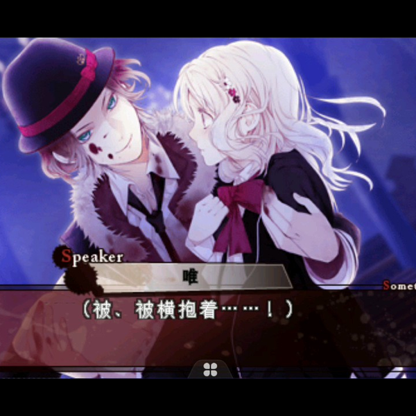 Diabolik Lovers React to Yui as Shikimori - BiliBili