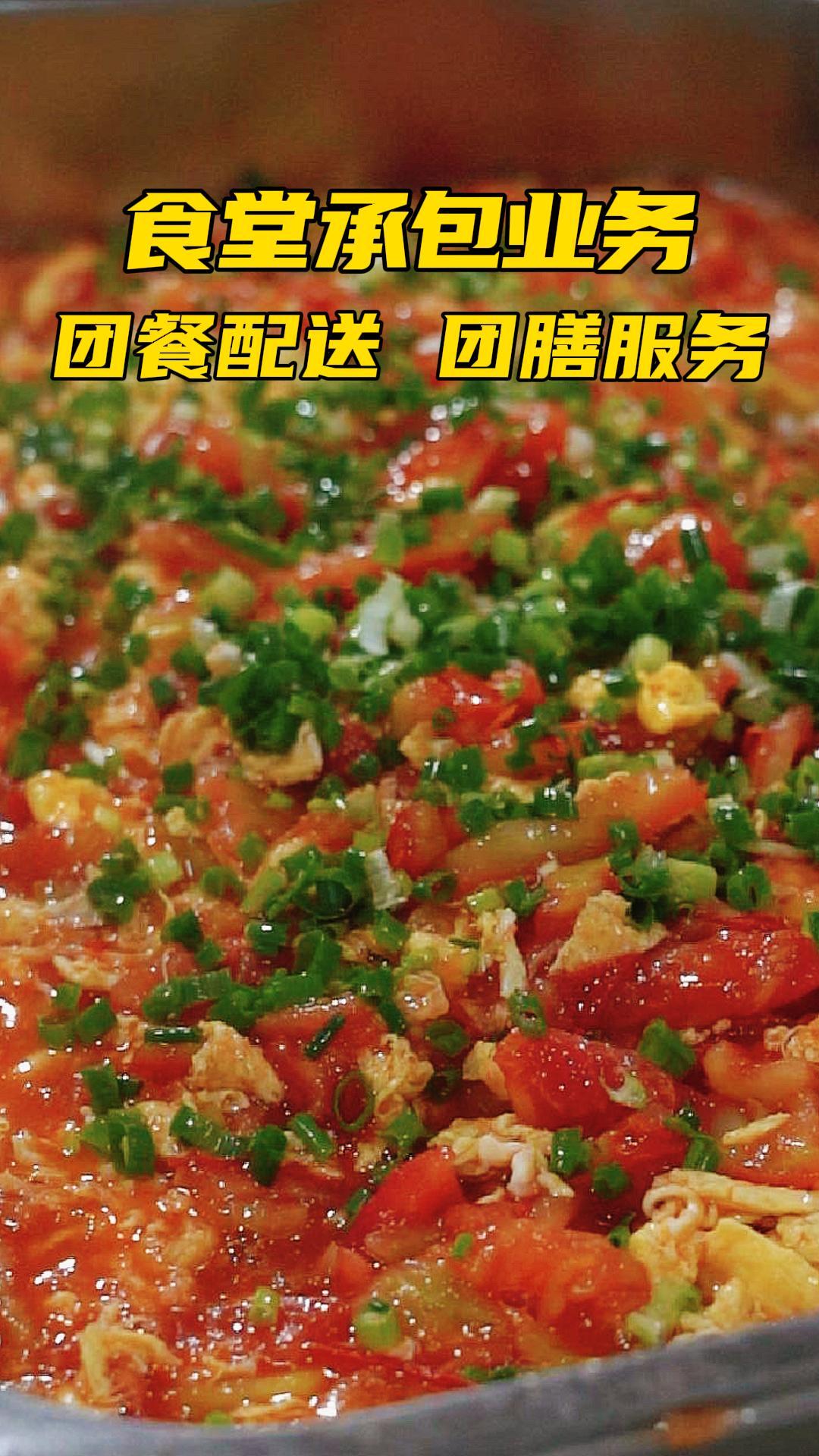 工地食堂承包,宁波食堂承包公司哔哩哔哩bilibili