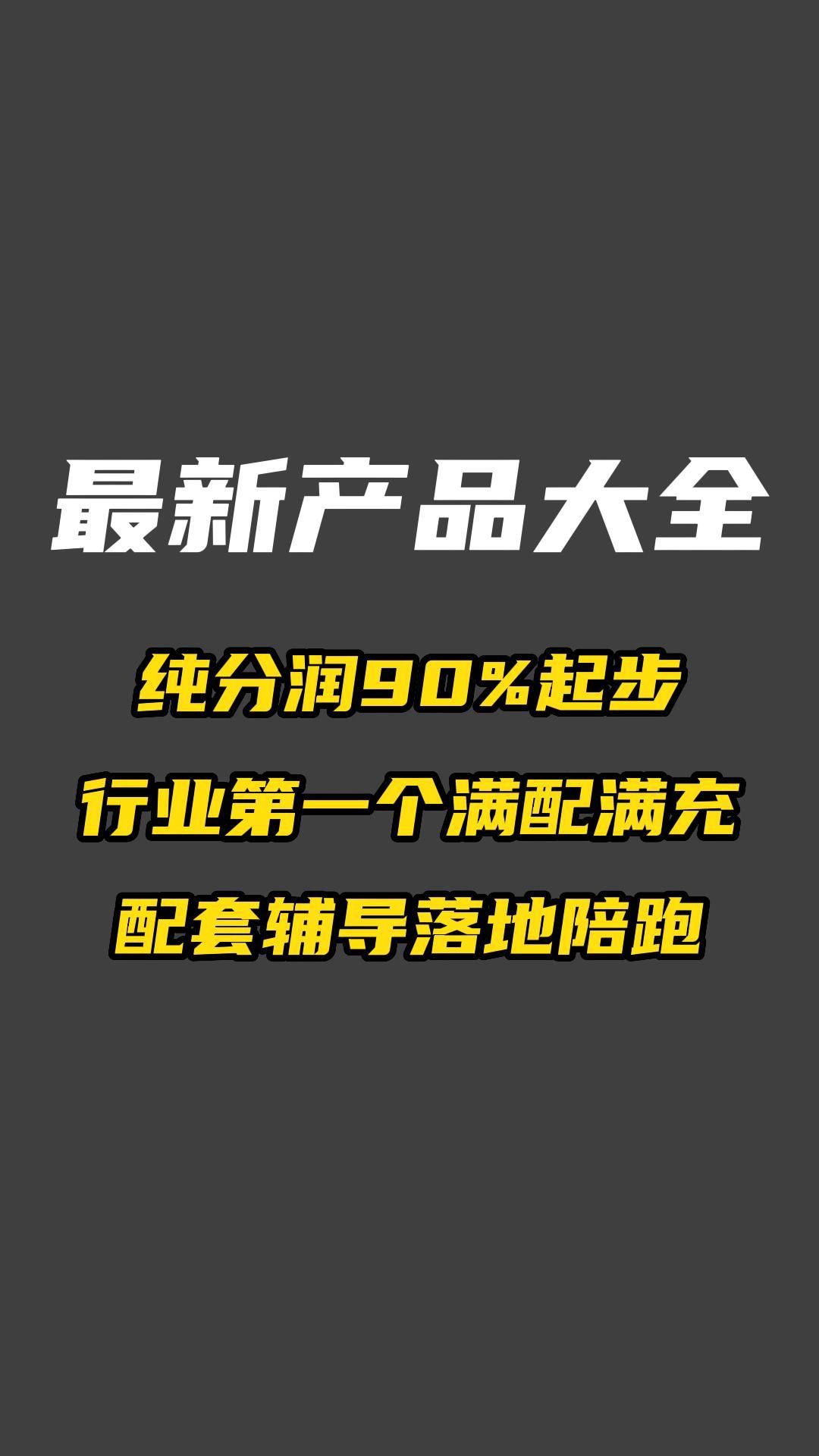 小强人共享充电宝产品大全,小强人充电哔哩哔哩bilibili