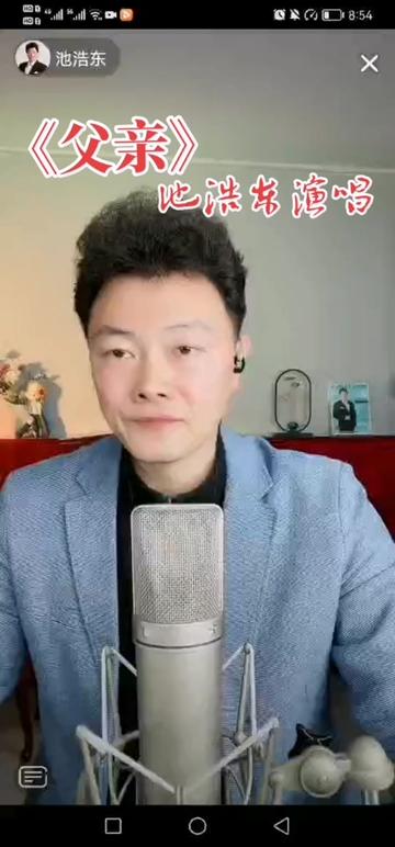 池浩东毕业于中国音乐学院艺术硕士,高校声乐教授