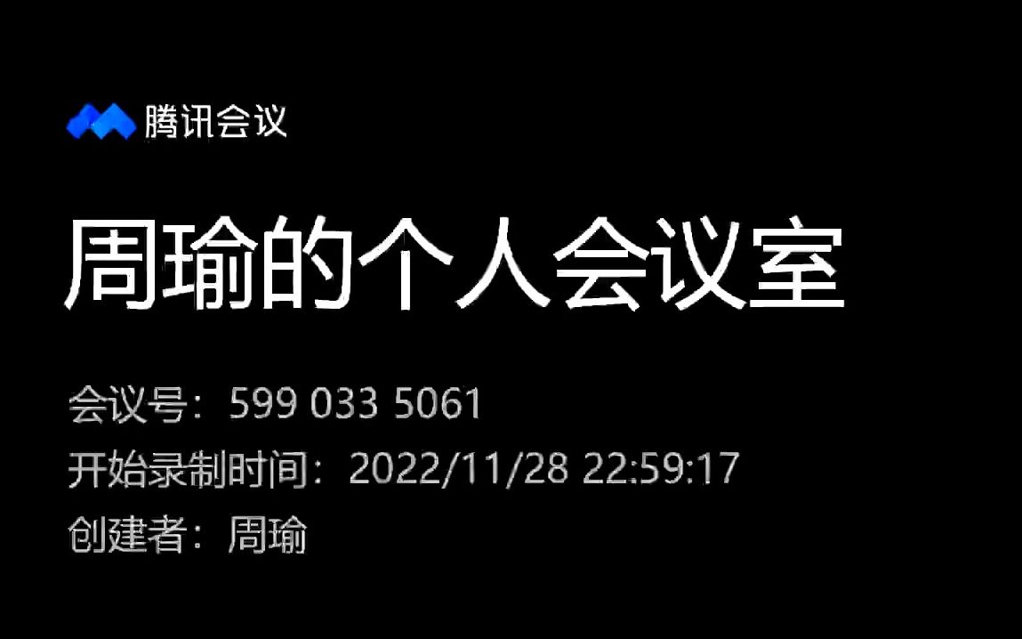 【能源化学】复习34章(晶体化学与缺陷化学)哔哩哔哩bilibili