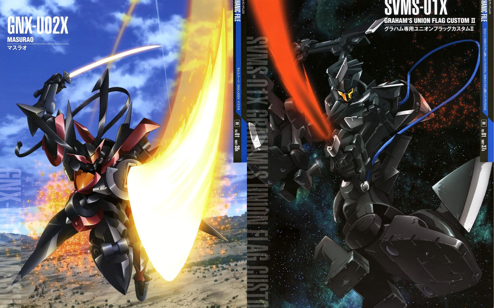 未来由我格拉汉姆.艾卡 来创造吧