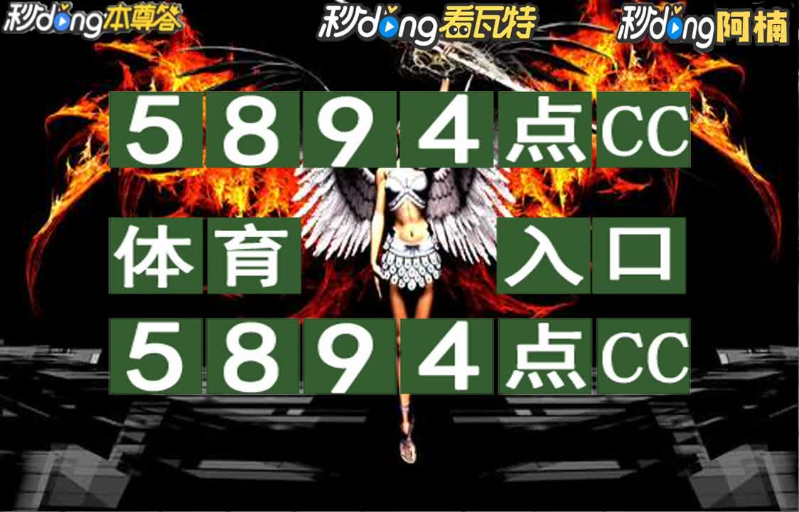 08分钟看懂澳门必中三肖三码网站下载