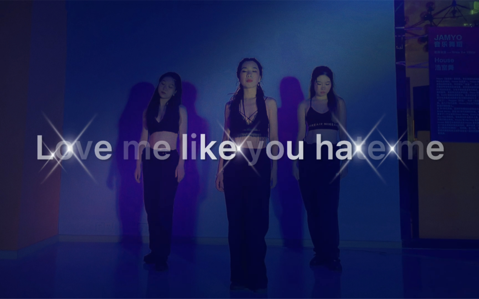 [图]【JAZZ】cika编舞《 Love me like you hate me》和我的享享和松鼠