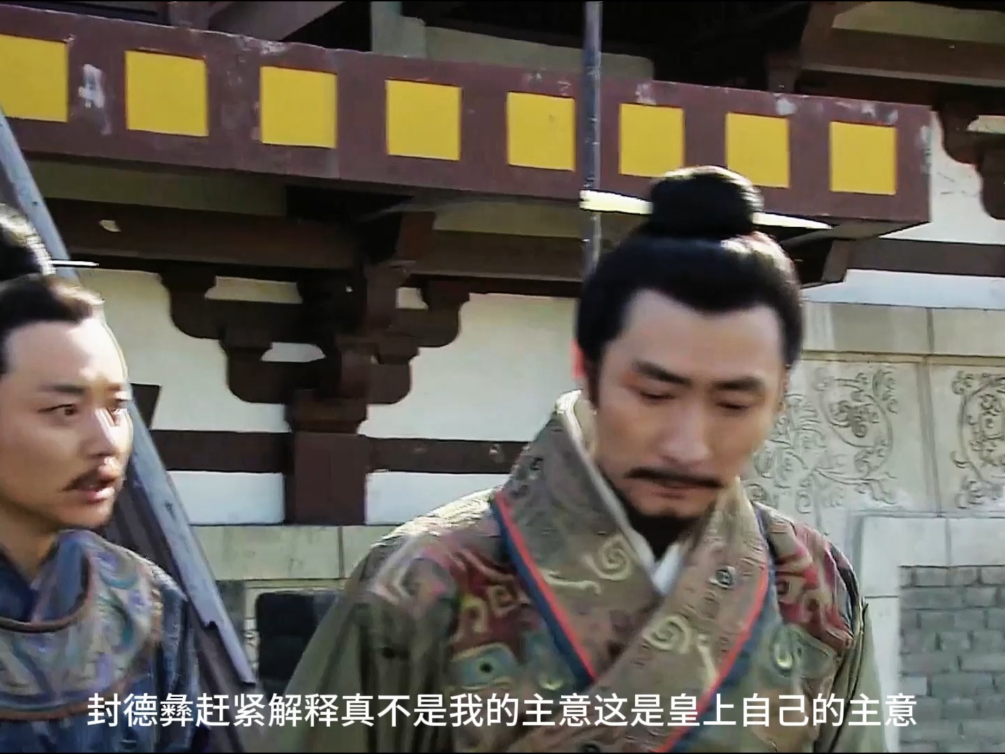 封德彝给李建成出主意除掉秦王李世民