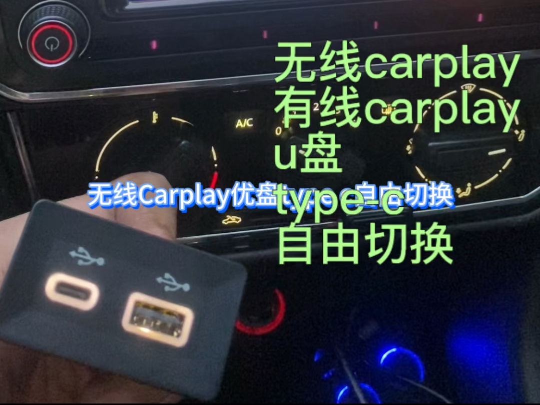 682G无线carplay682无线盒子,682E无线carplay,682c无线carplay, 866c无线carplay048无线carplay哔哩哔哩bilibili