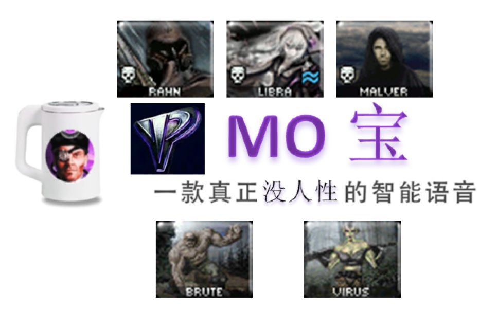 mo宝厄普西隆首款异教智能暖瓶