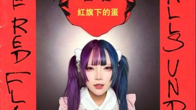 Acid Black Cherry】10th Anniversary Live History Best_哔哩哔哩_