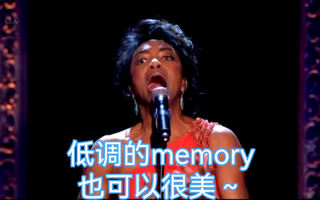 【声音魔法师】【充满情绪的表达】Heather Headley  Memory哔哩哔哩bilibili