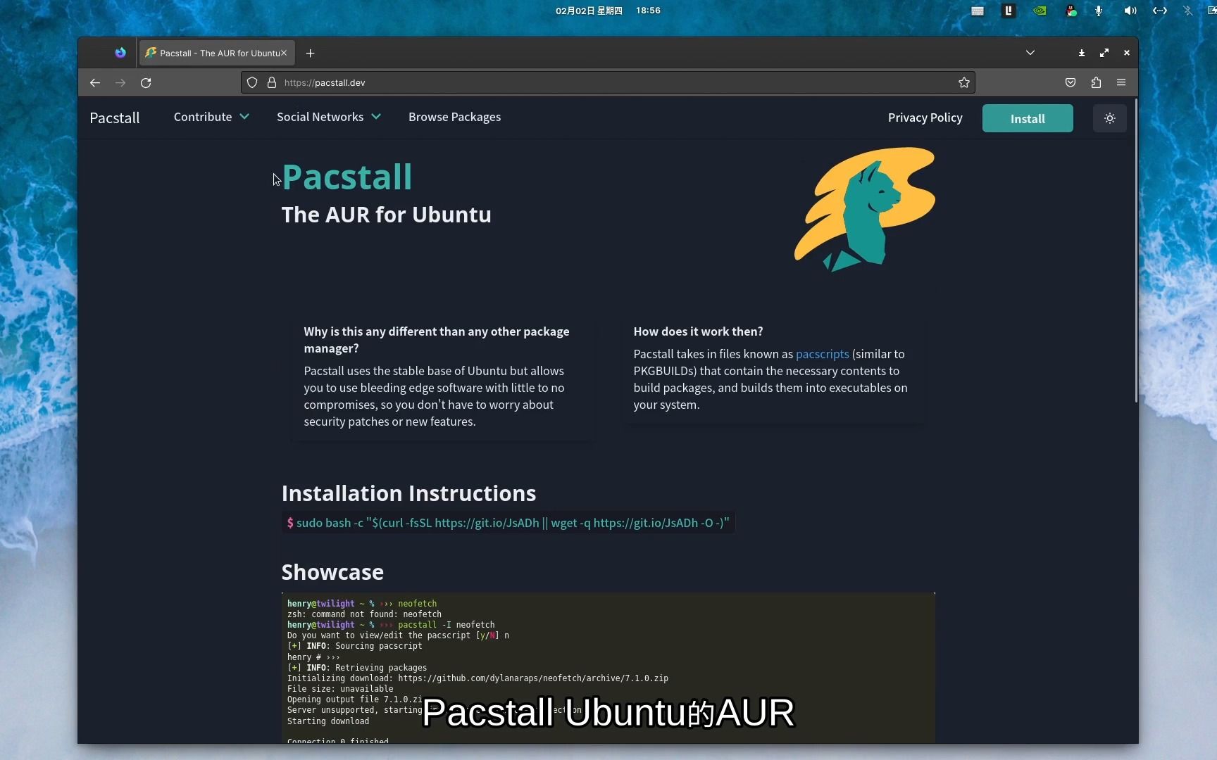 Ubuntu 也有AUR 推荐软件 makedeb 和 Pacstall哔哩哔哩bilibili