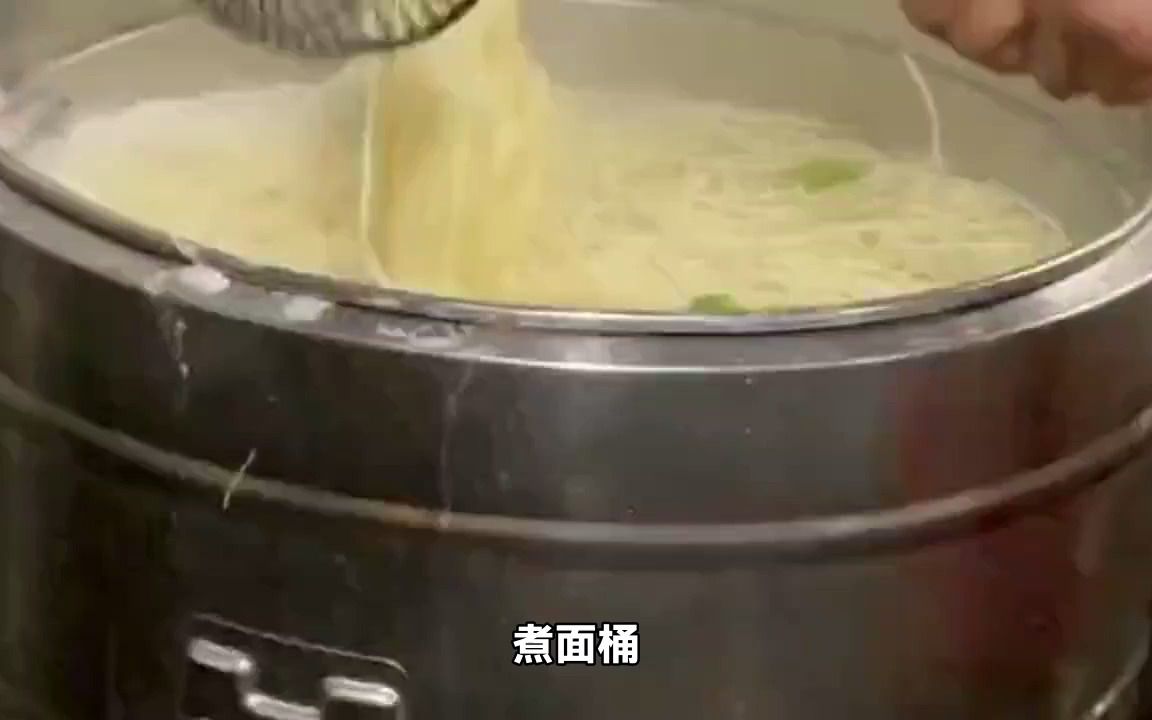 专业汤面桶让你轻松煮出美味面食哔哩哔哩bilibili