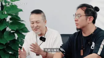 Download Video: 從信佛到佛道雙修的真實體驗！楓燧道長話有超越佛道之外的終極境界，佛道同修死後究竟歸向何處？#佛教 #道教 #道家 #哲學 #天堂 #人生 #修行 #輪回