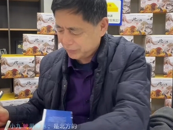 3月28日沈石溪直播间