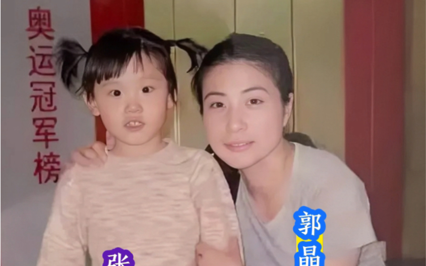 2008年郭晶晶和5岁的张家齐合影