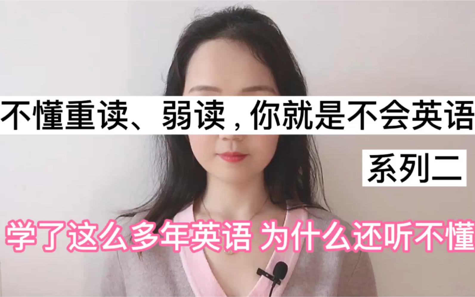 schwa是什么哔哩哔哩bilibili