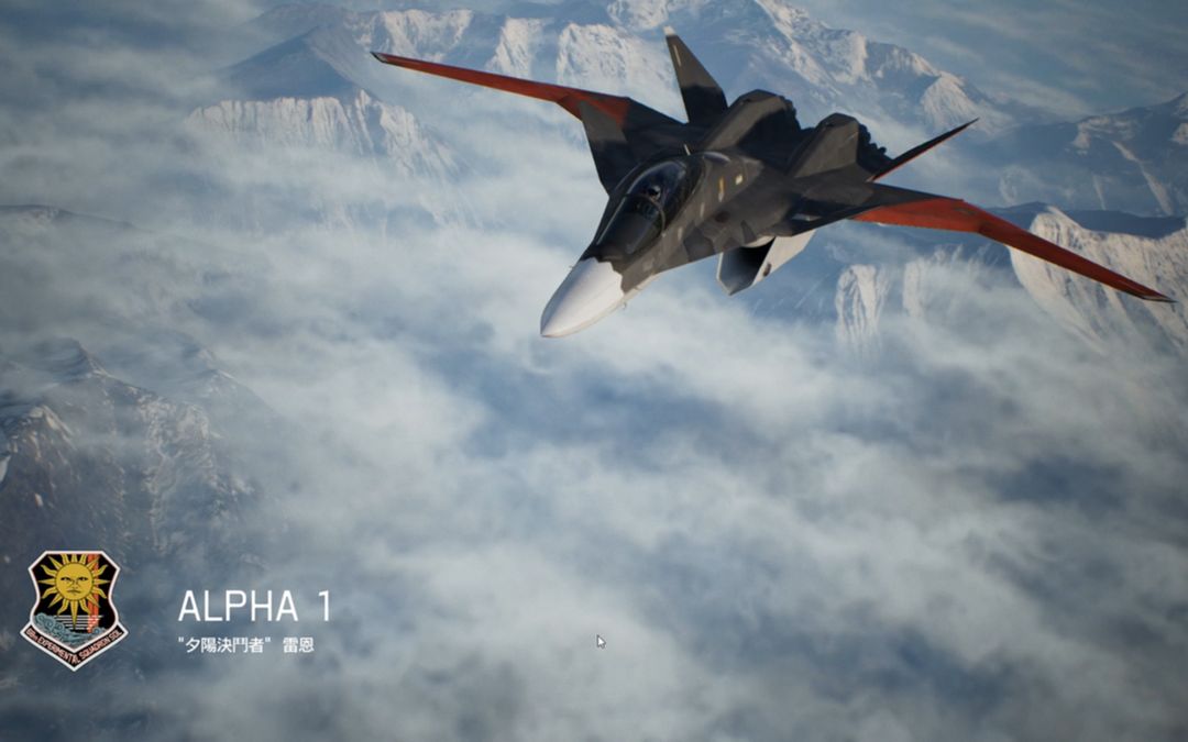 【皇牌空战7】当两个sol中队的米老头遇到一起.