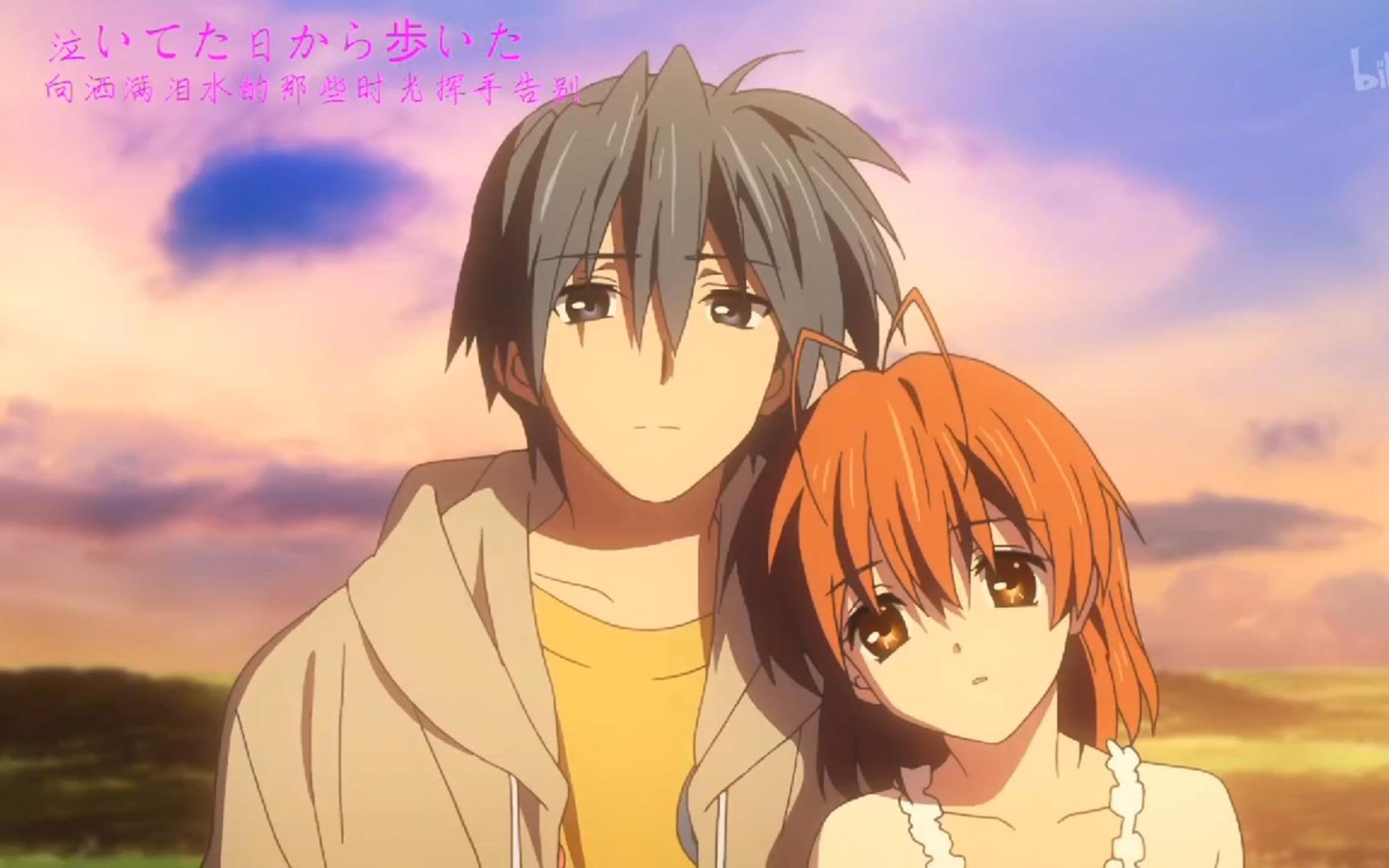 clannad一生推,你还记得一起去海边的约定吗?