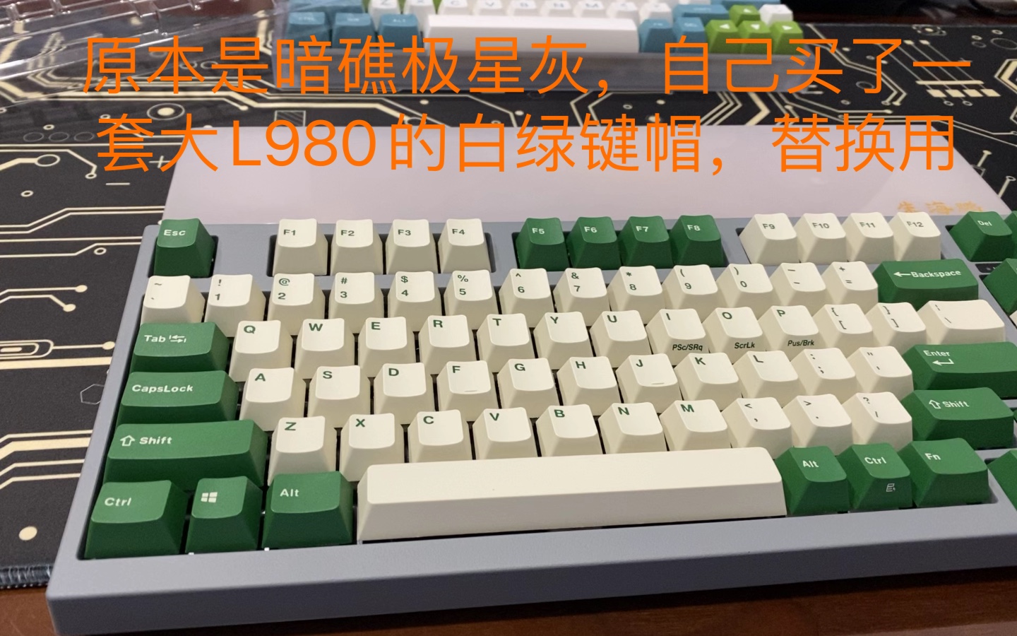 我认为最好的键盘之一leopold大l利奥博德fc980m暗礁极星灰轴zf联名试