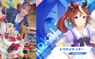 Download Video: 【赛马娘】东海帝王 自我介绍 CV：Machico