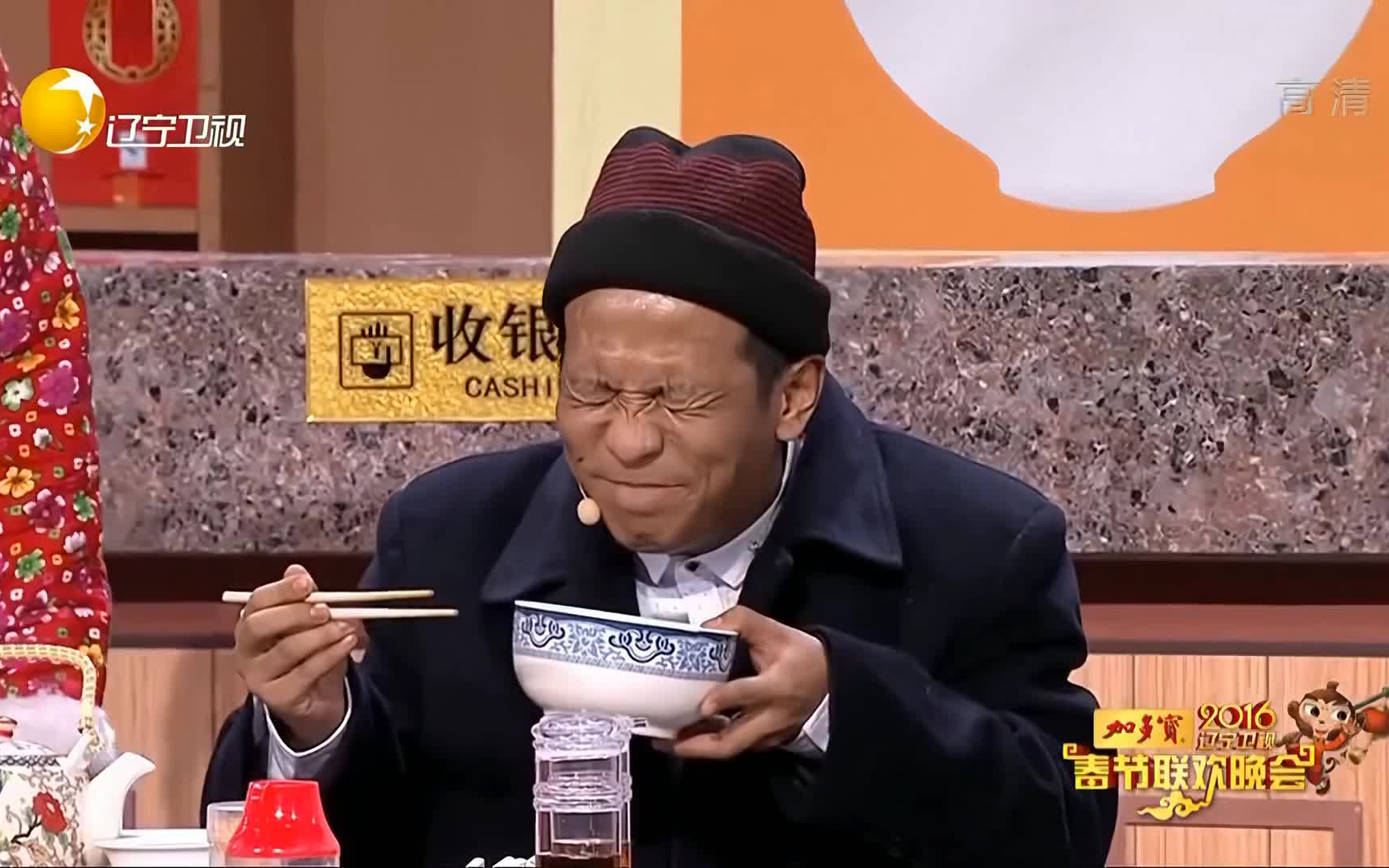 吃麵 好運來