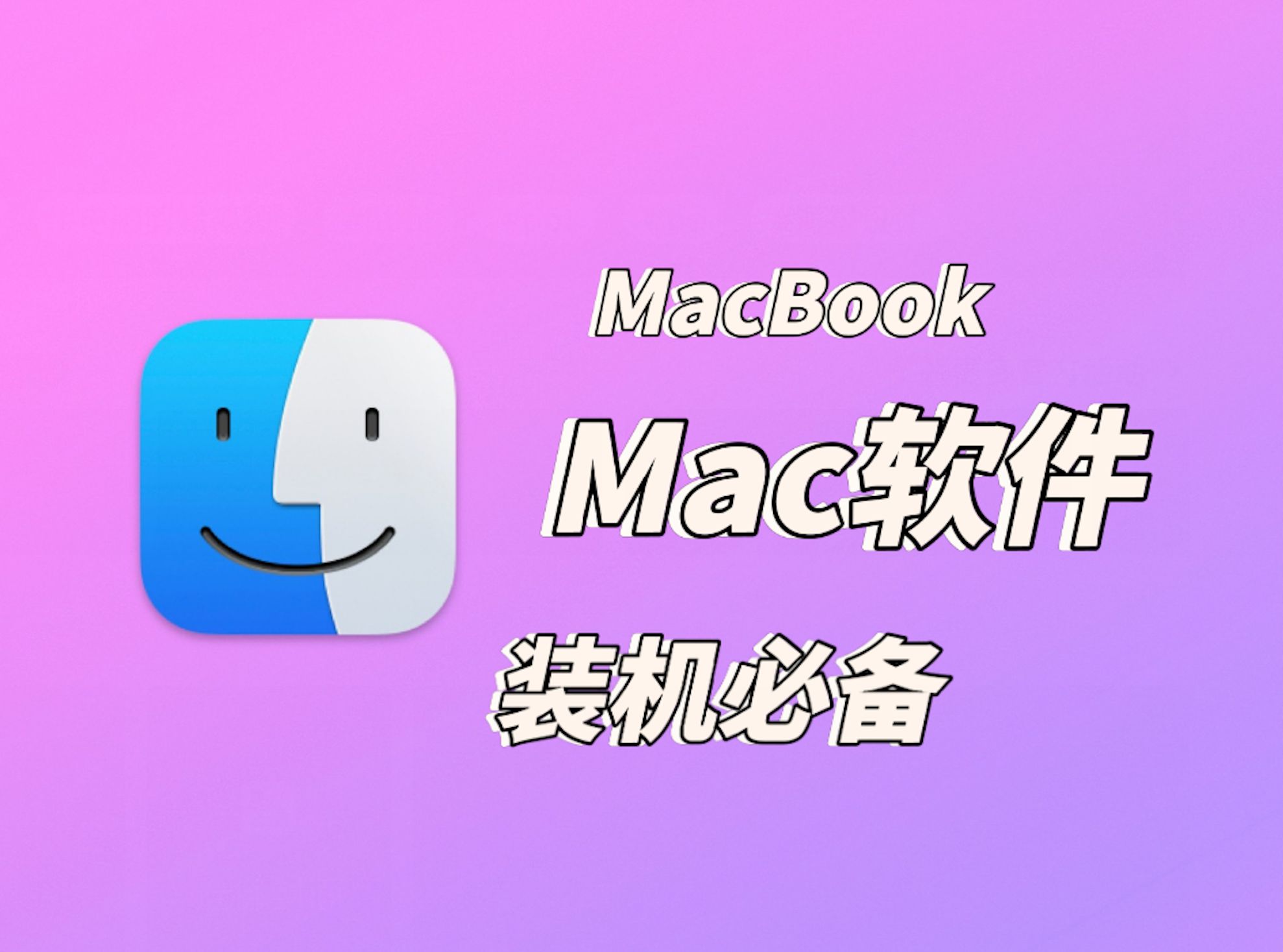mac模拟器下载
