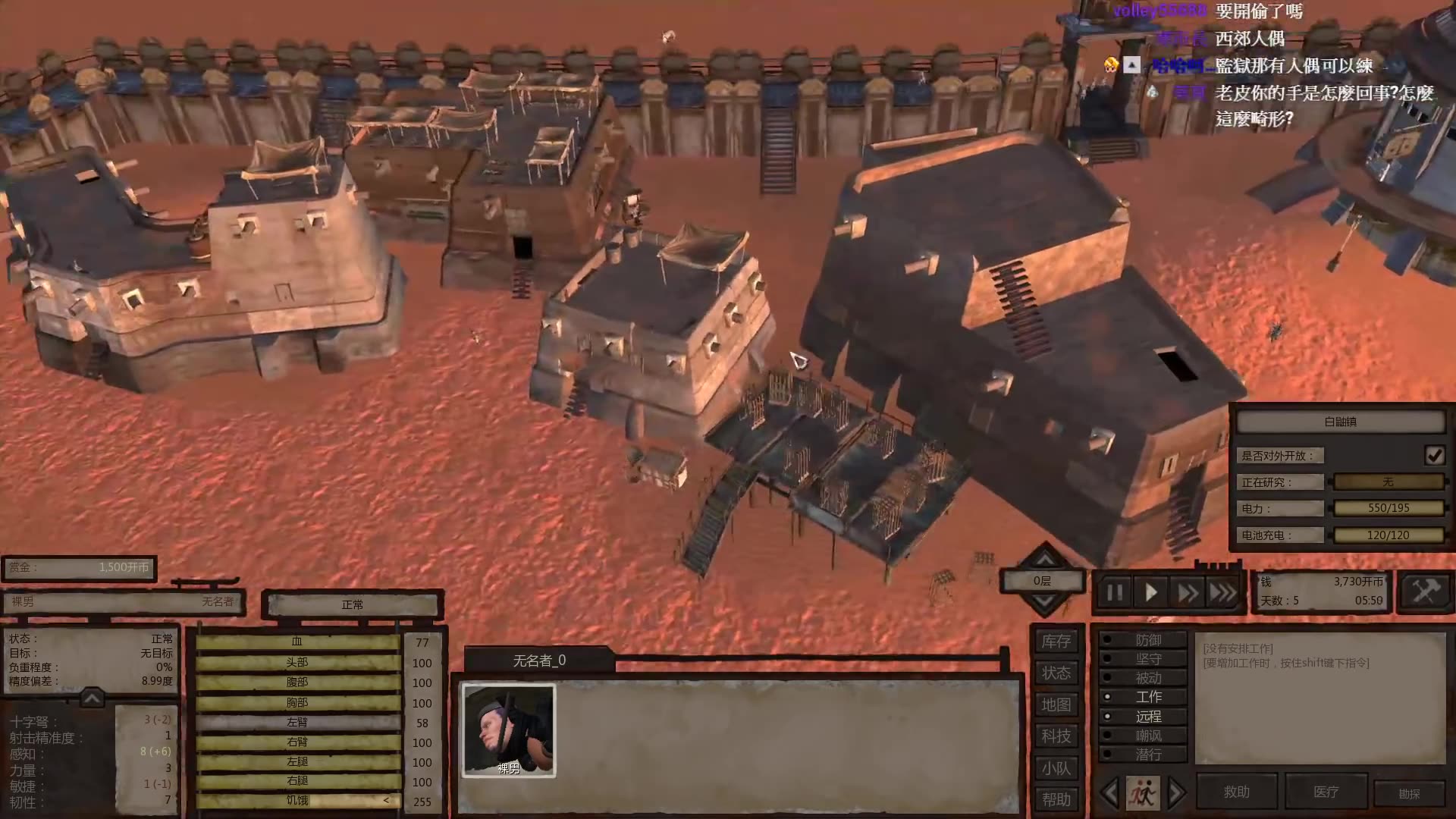 【老皮台】落地紮根購買第一間據點  kenshi 劍士