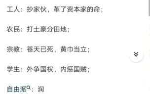 为什么只有中国的自由派存在了一百余年，却没有建立过组织和武装力量？