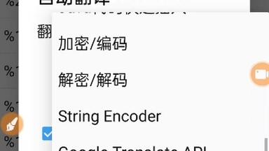 软件<em class="keyword">汉化教程</em>来了，有英文软件的快去<em class="keyword">汉化</em>一下吧！