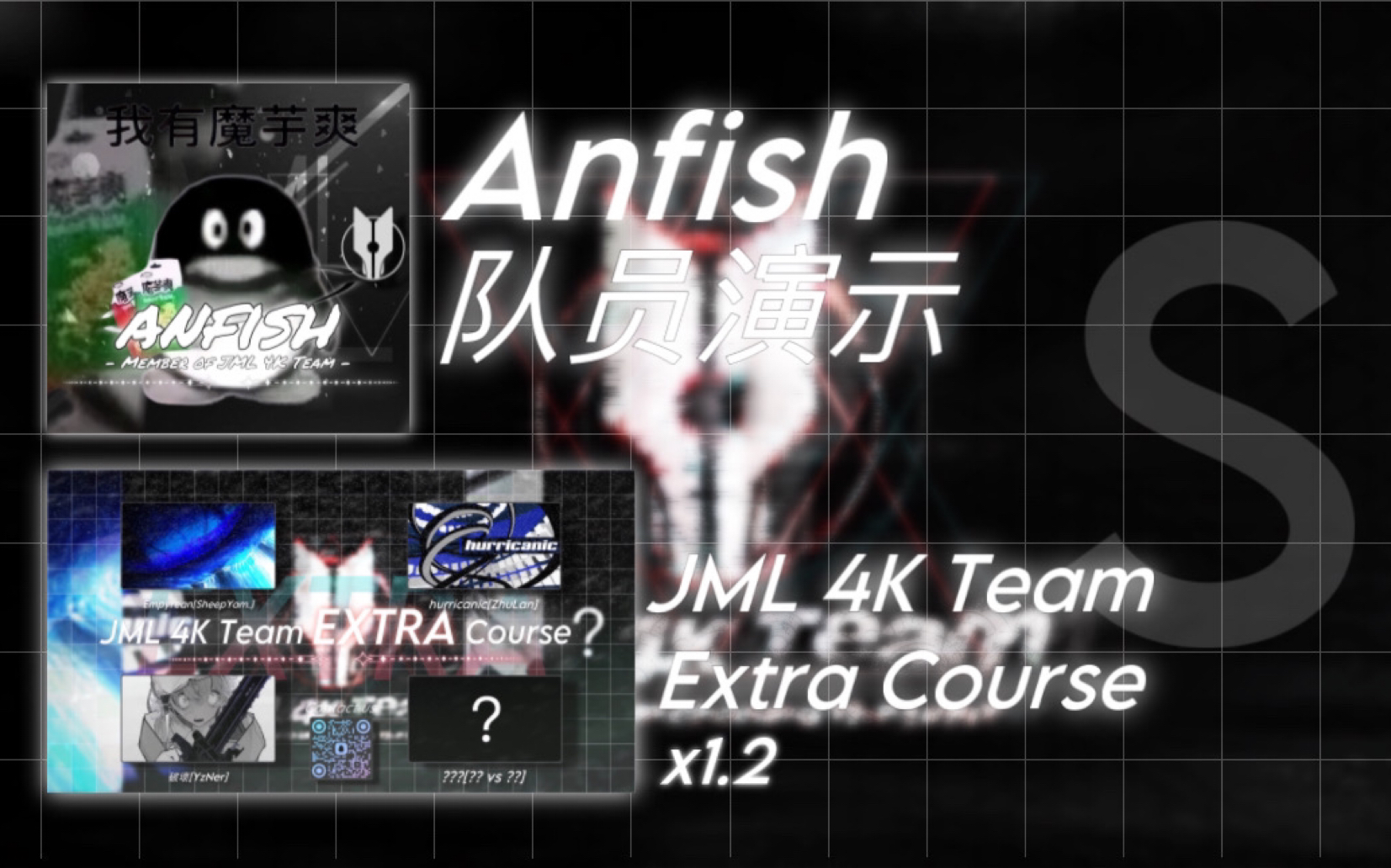 [Malody/龙比演示]JML 4K Team Extra Course x1.2 95.1 S!()哔哩哔哩bilibili王者荣耀