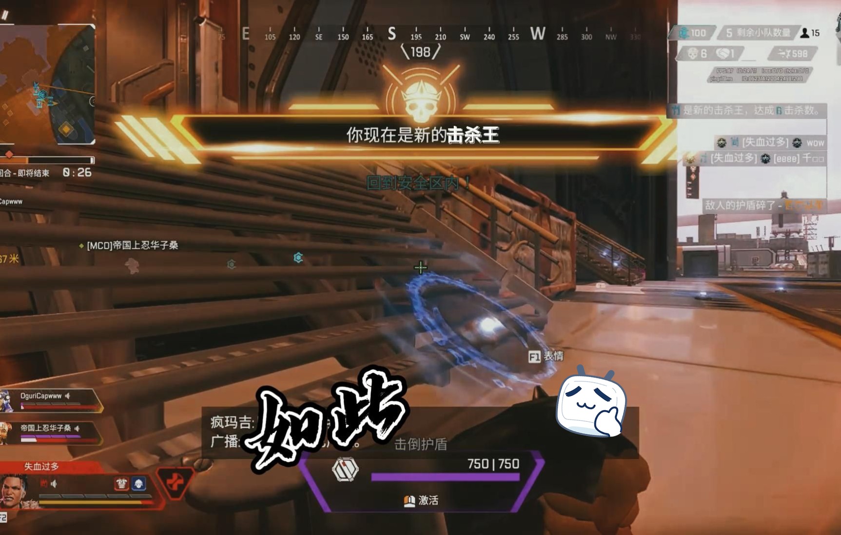 活动作品如此击杀王apex菜鸟白给日记0315