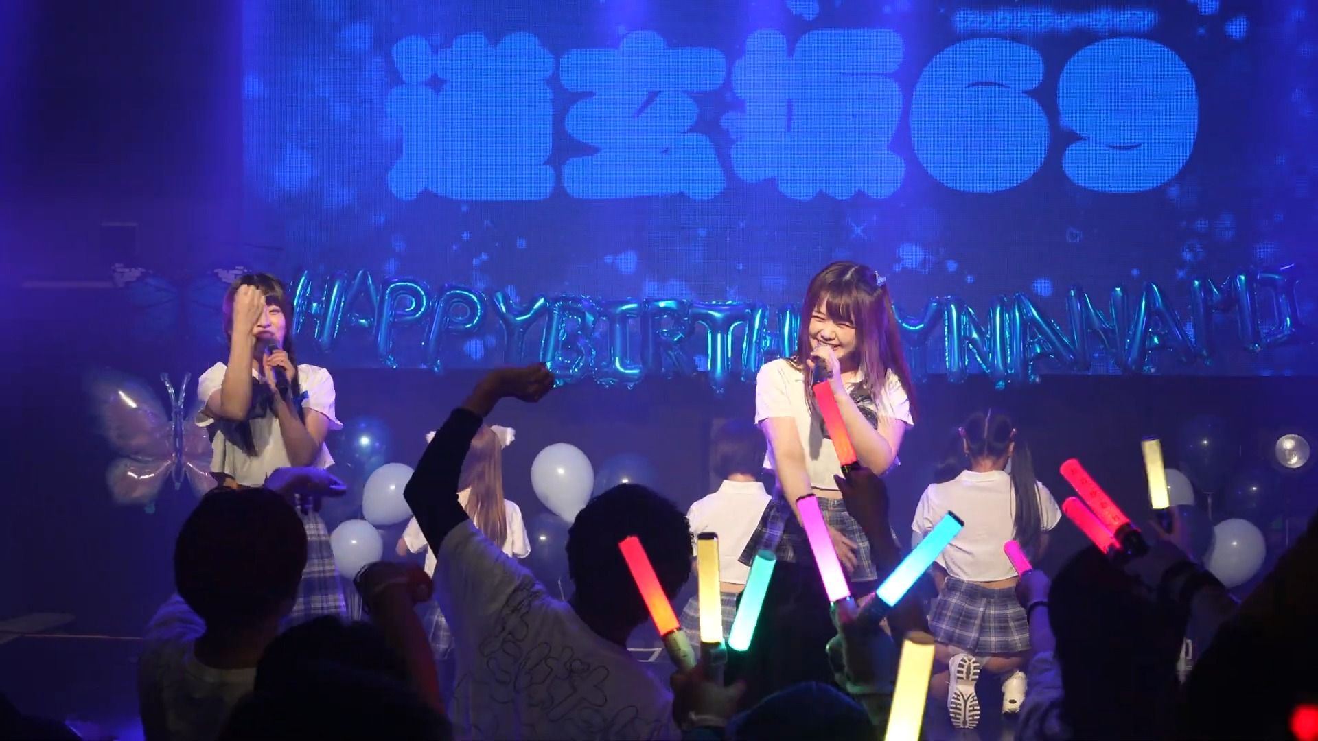 [图]SnapSave.io-＃道玄坂69 【神崎ゆまカメラ】LOVE IS DOLL NANAMI AIZAWA BIRTHDAY LIVE（1部）-(1080p)