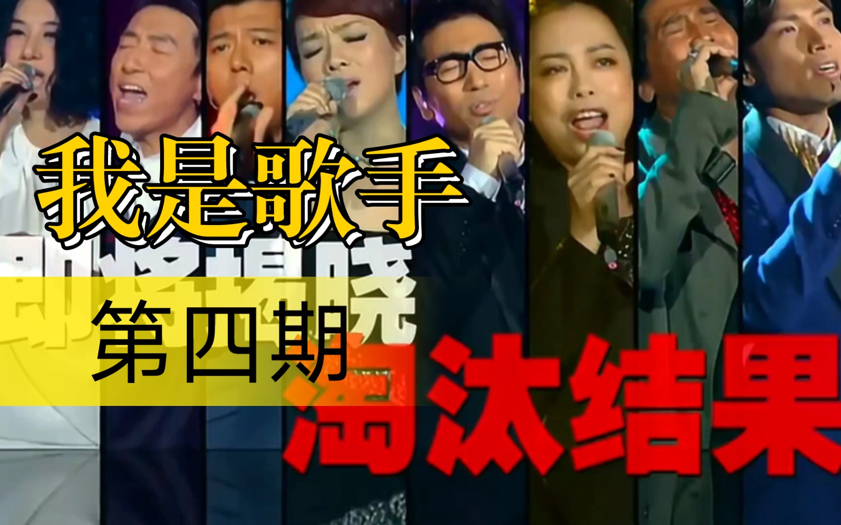 羽泉改编《热情的沙漠》苏芮出场率好高